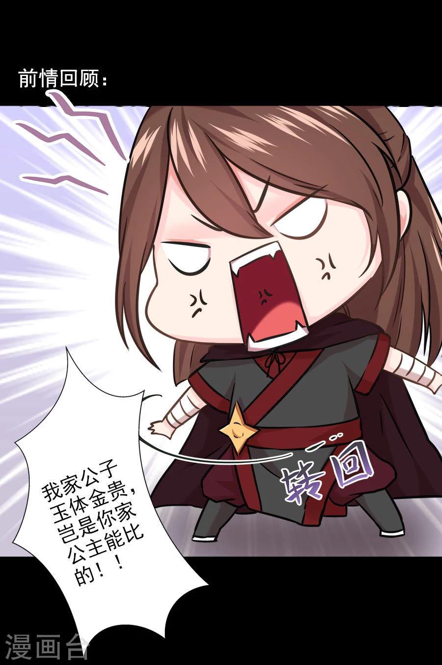 第19话 庙0