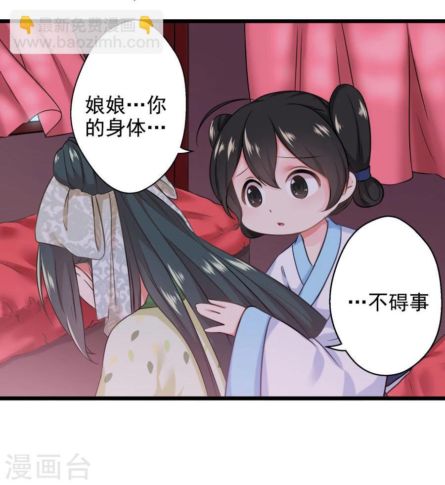 第19话 庙12
