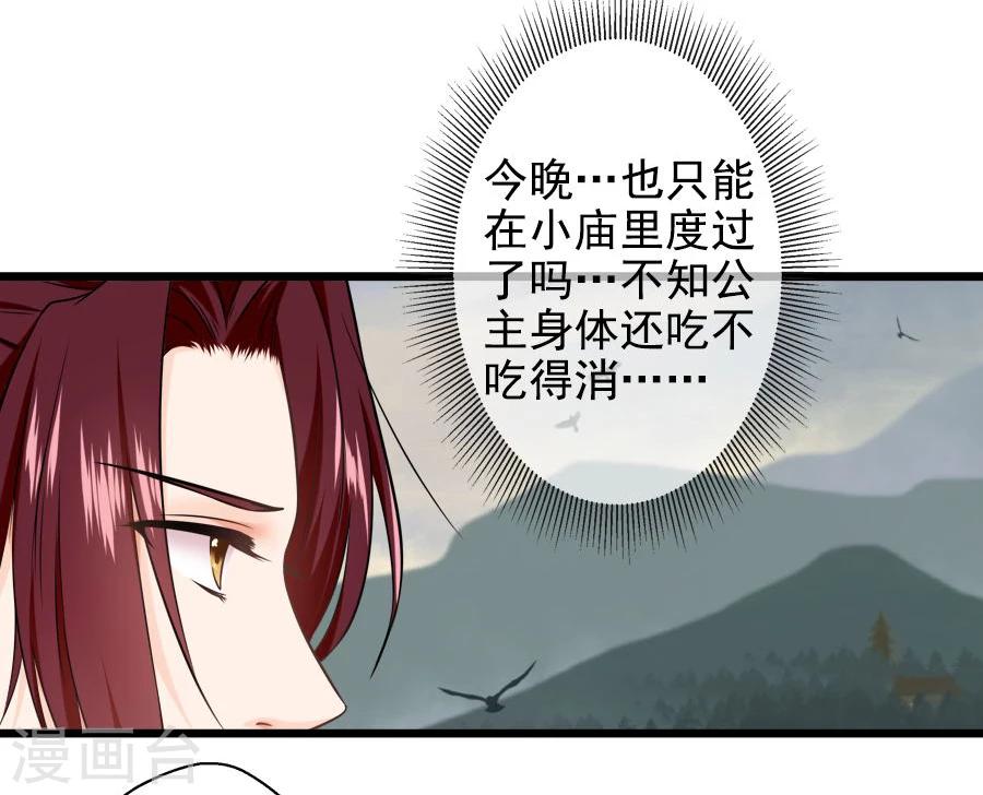 第19话 庙18