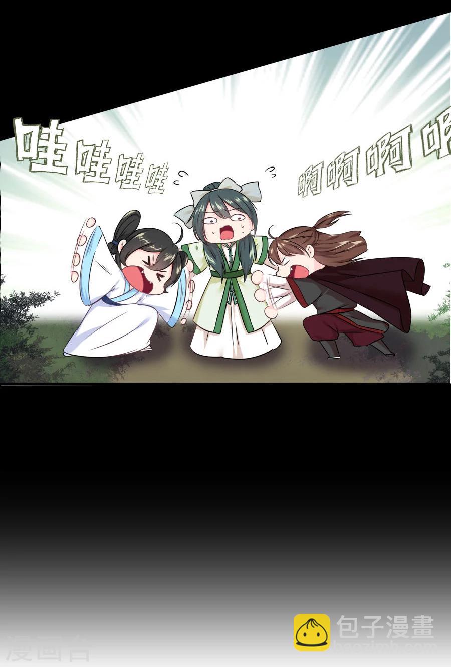 第19话 庙2