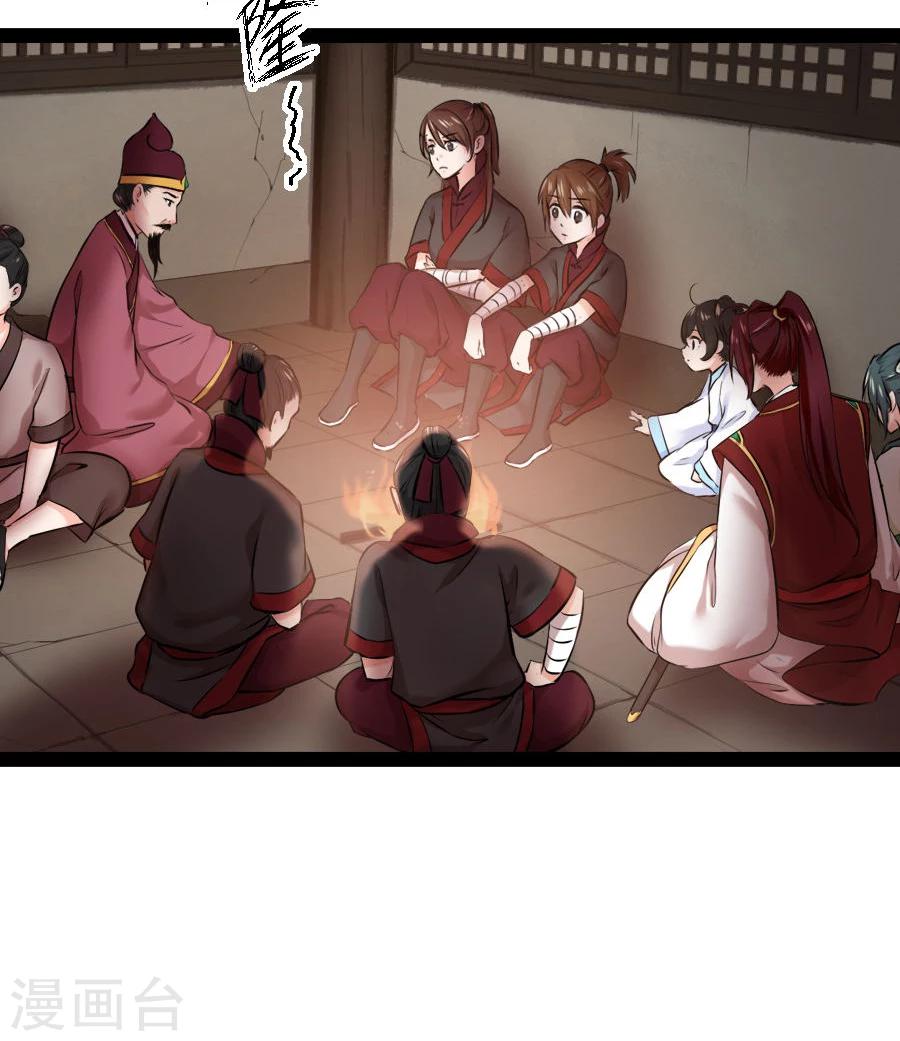 第19话 庙26