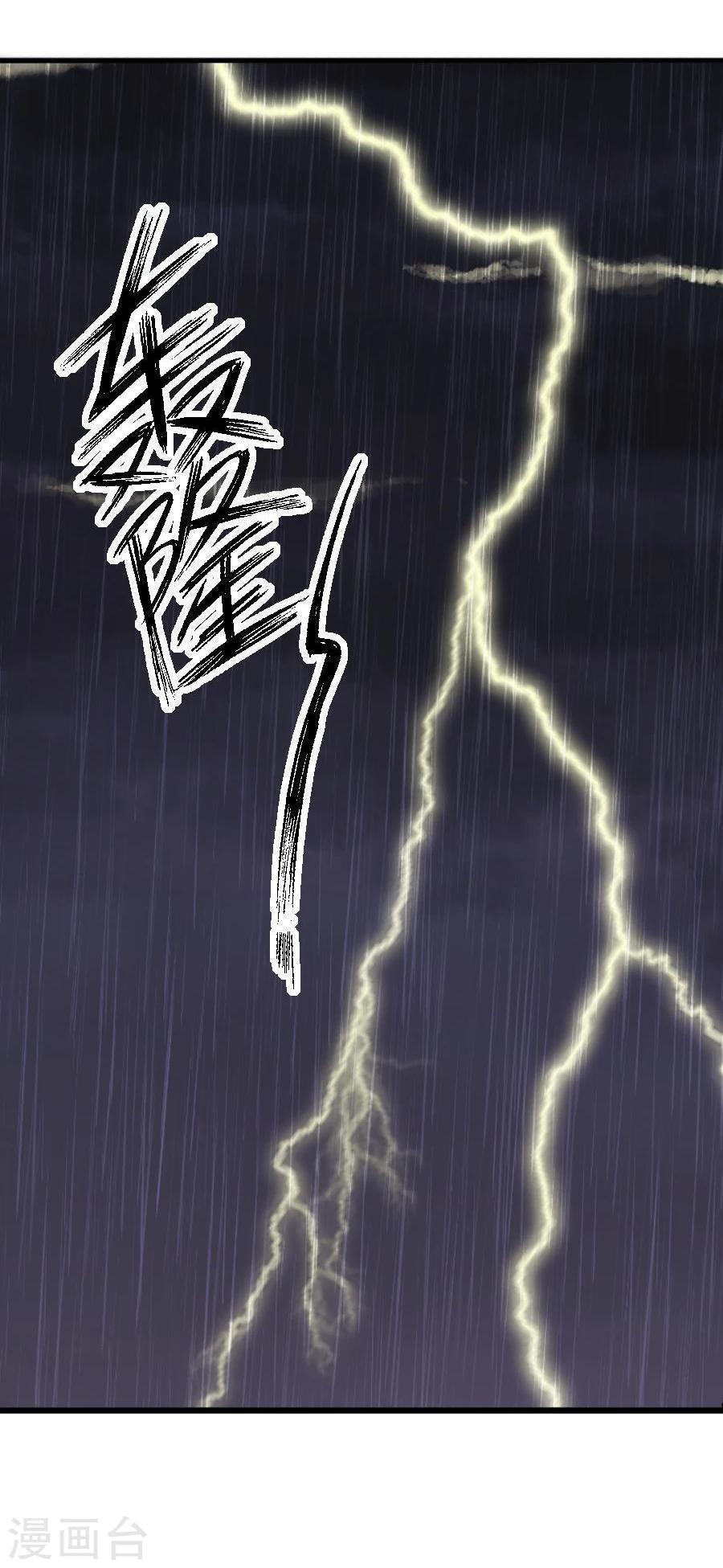 第19话 庙37