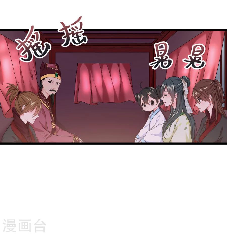第19话 庙4