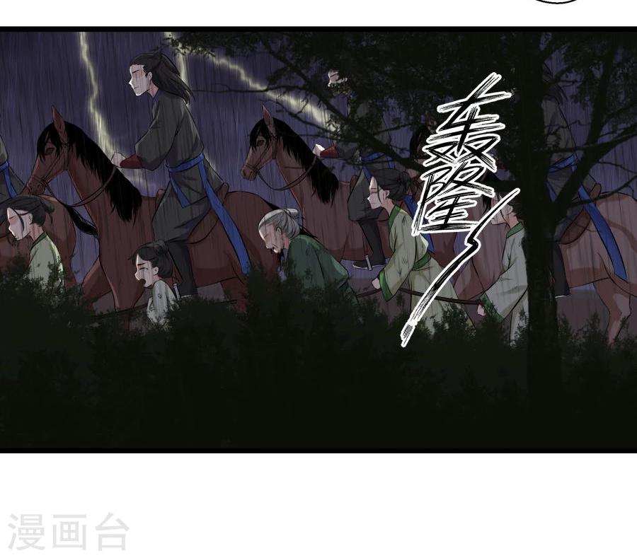 第19话 庙41