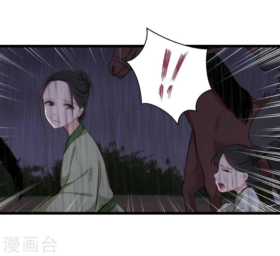 第19话 庙42