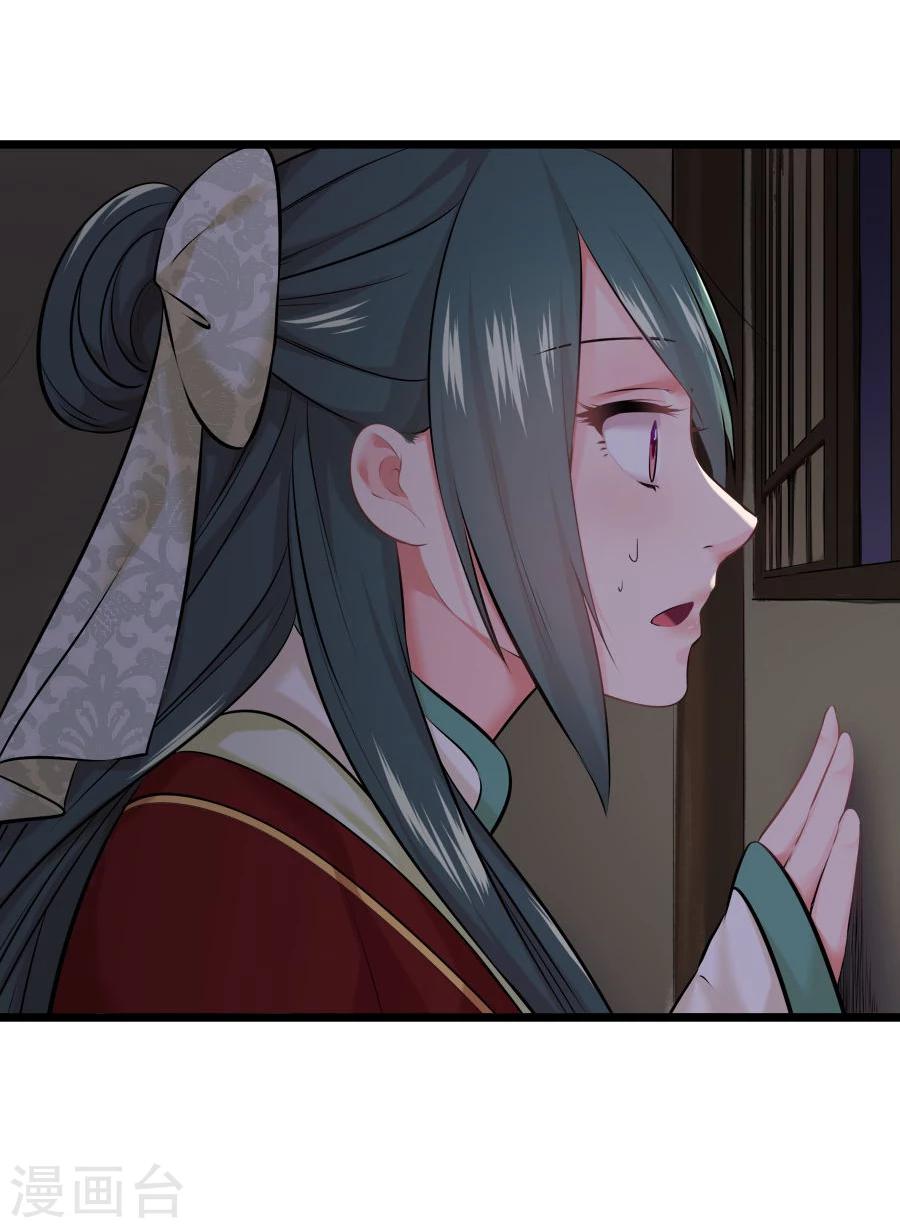 第19话 庙43