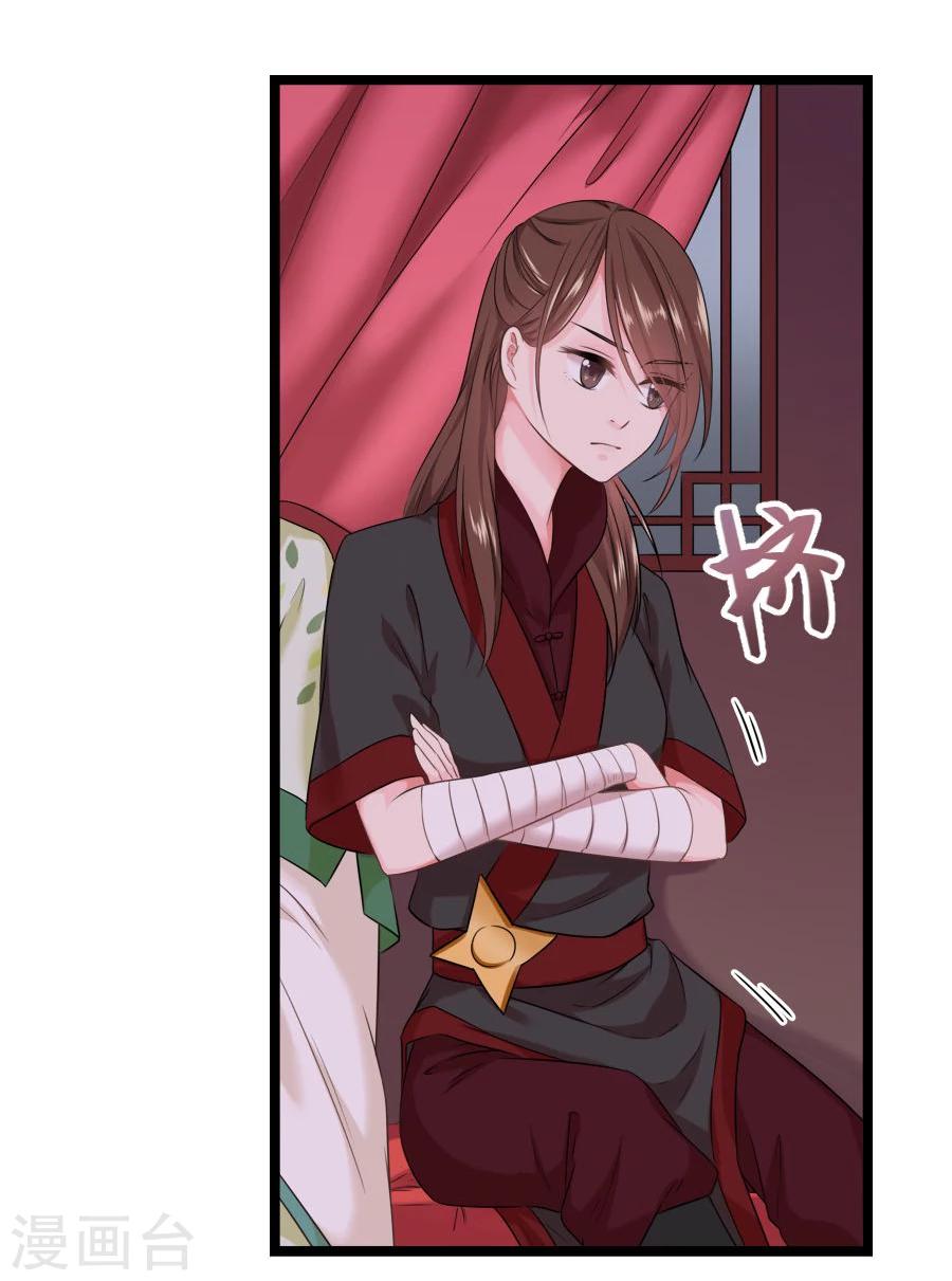 第19话 庙5