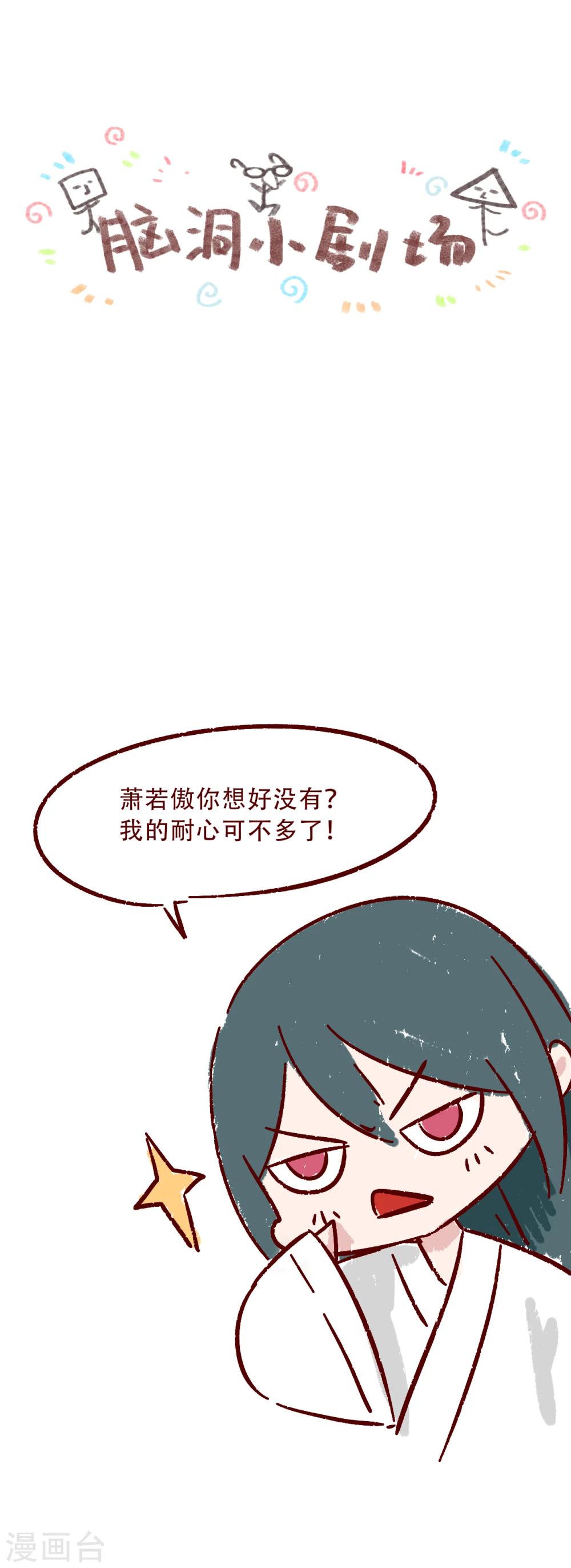 第19话 庙51