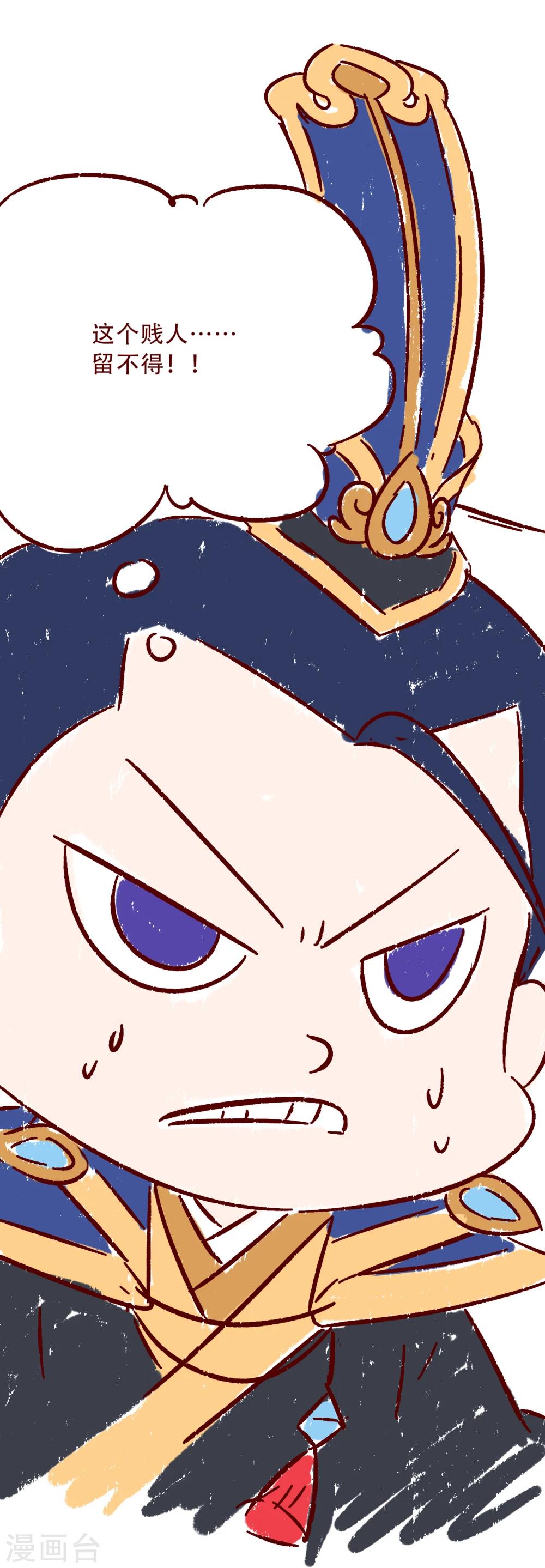 第19话 庙54