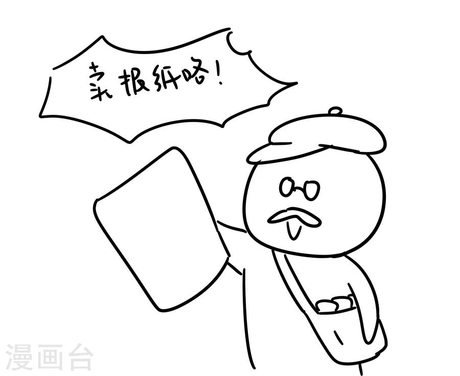 第19话 庙56