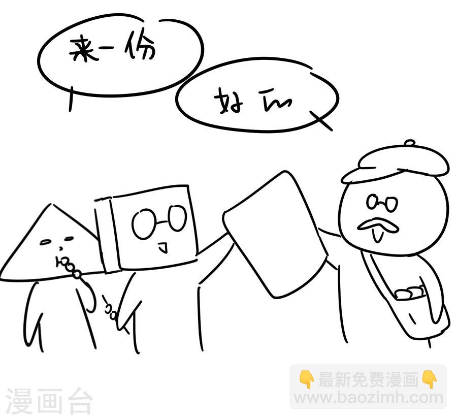 第19话 庙57