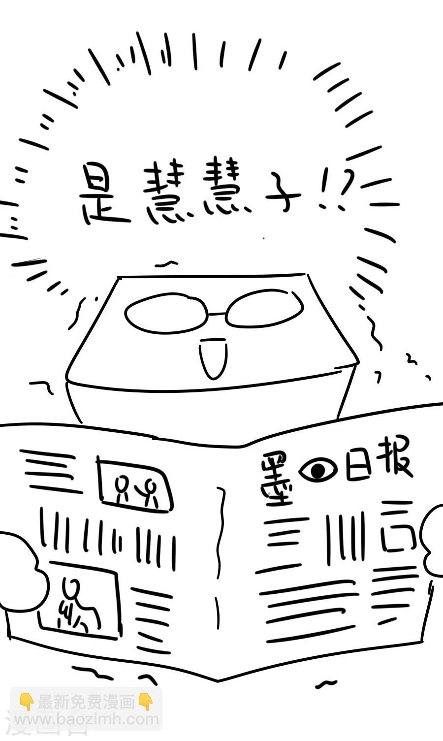 第19话 庙58