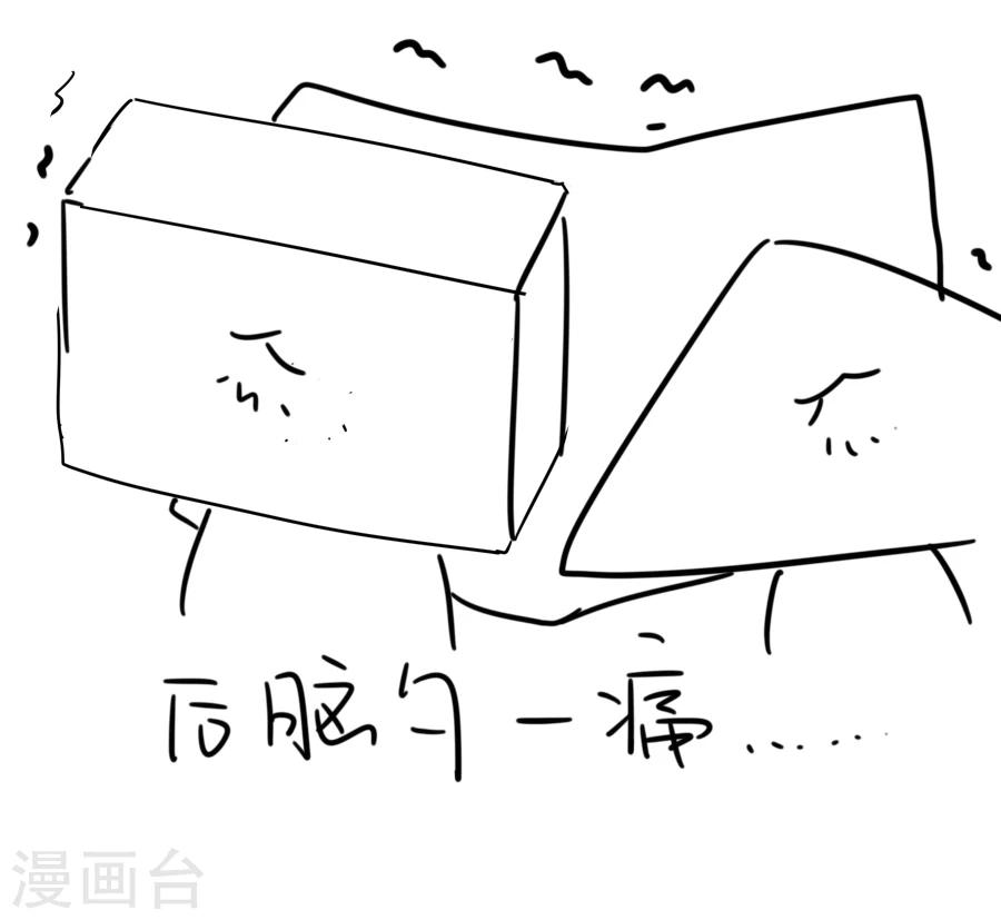 第19话 庙60