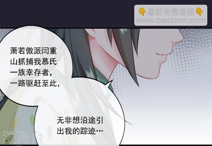 第21话 嫉妒11
