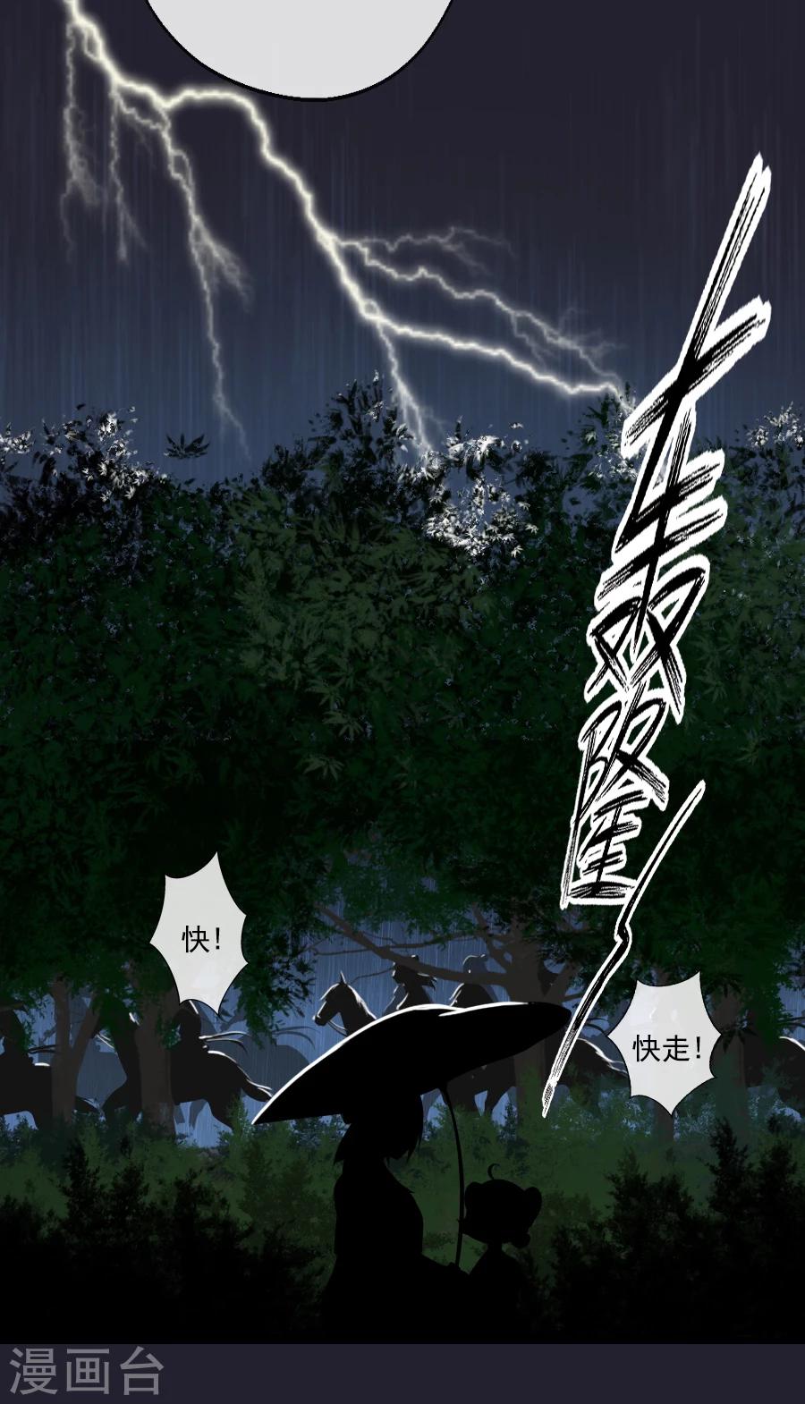 第21话 嫉妒12
