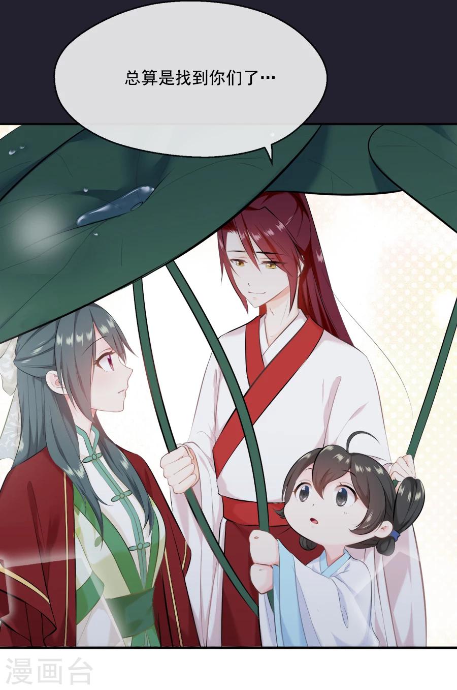 第21话 嫉妒14
