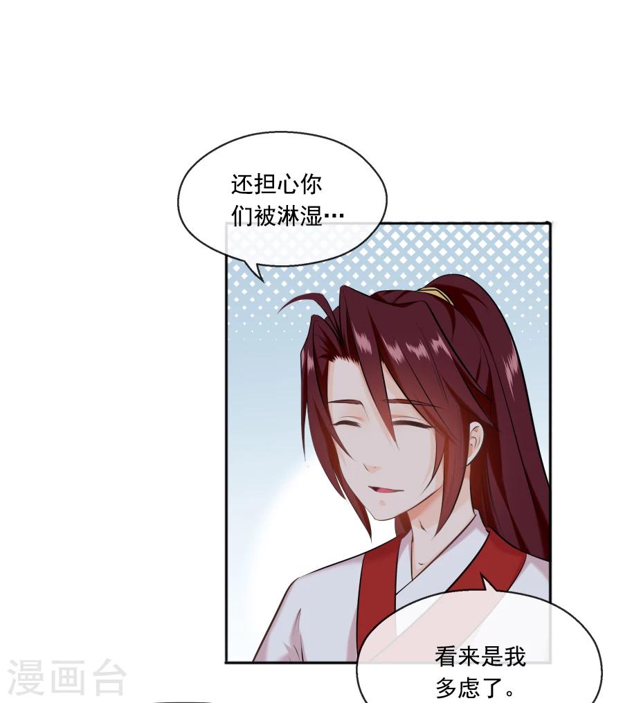 第21话 嫉妒15