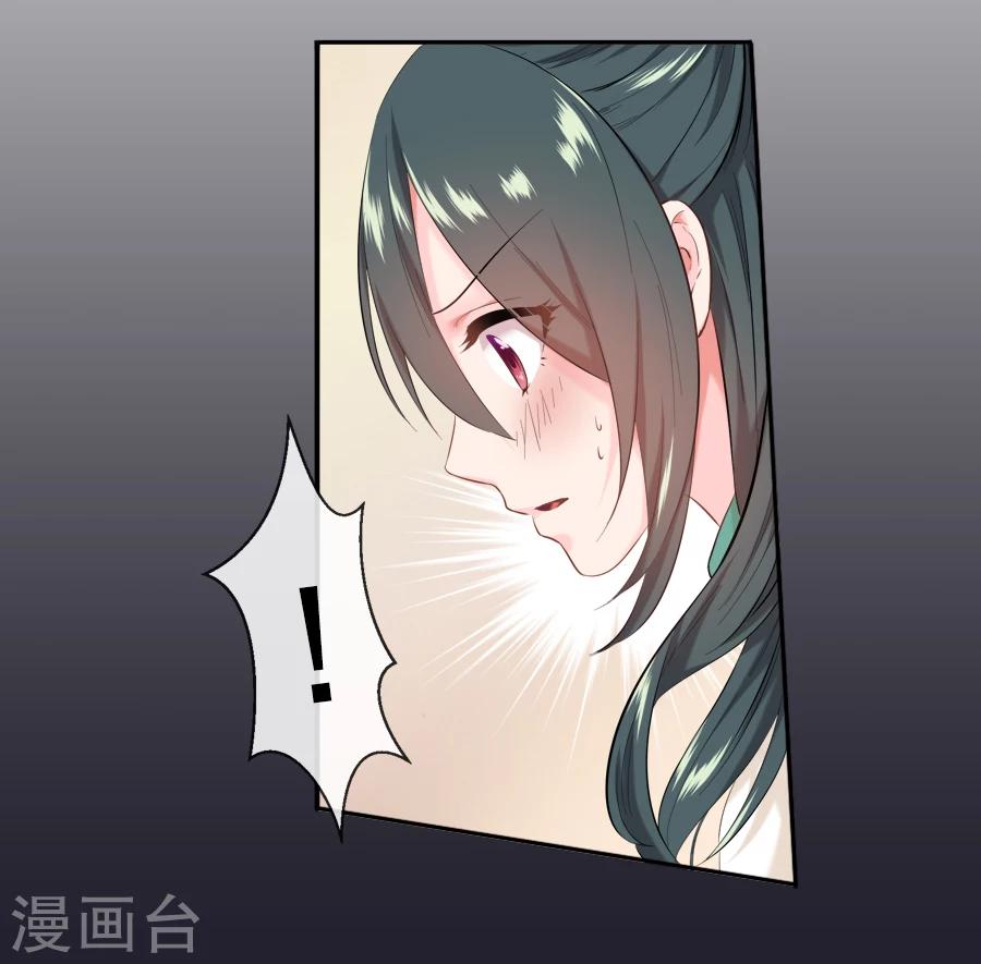 第21话 嫉妒24