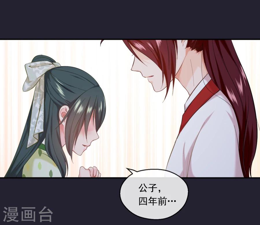 第21话 嫉妒27