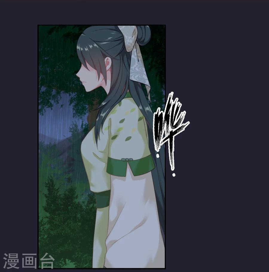 第21话 嫉妒4