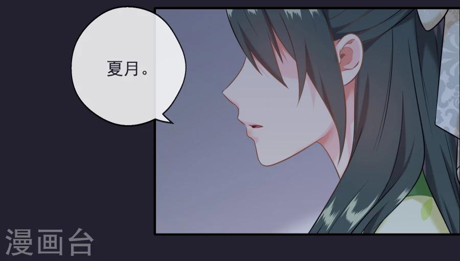 第21话 嫉妒5