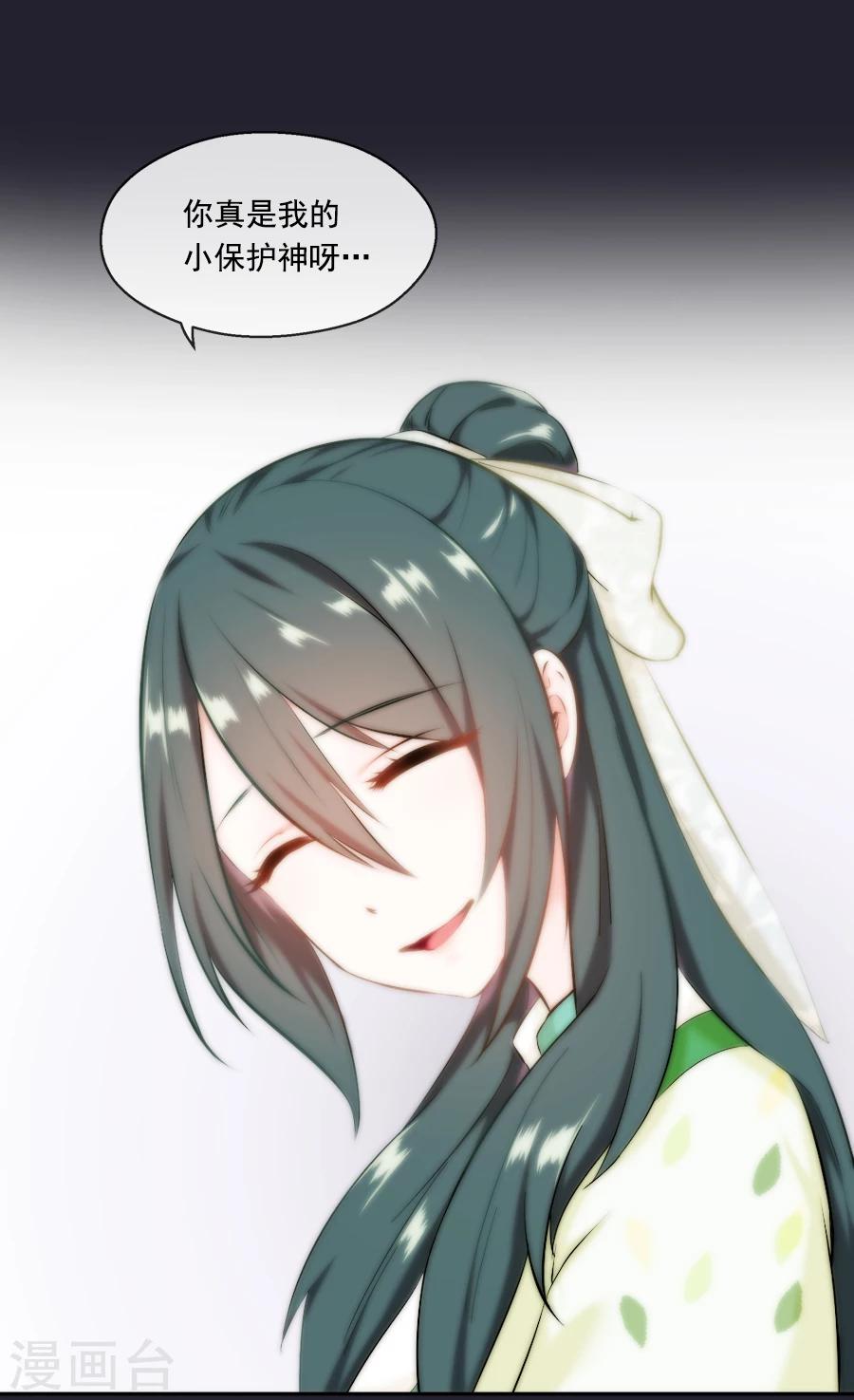 第21话 嫉妒7