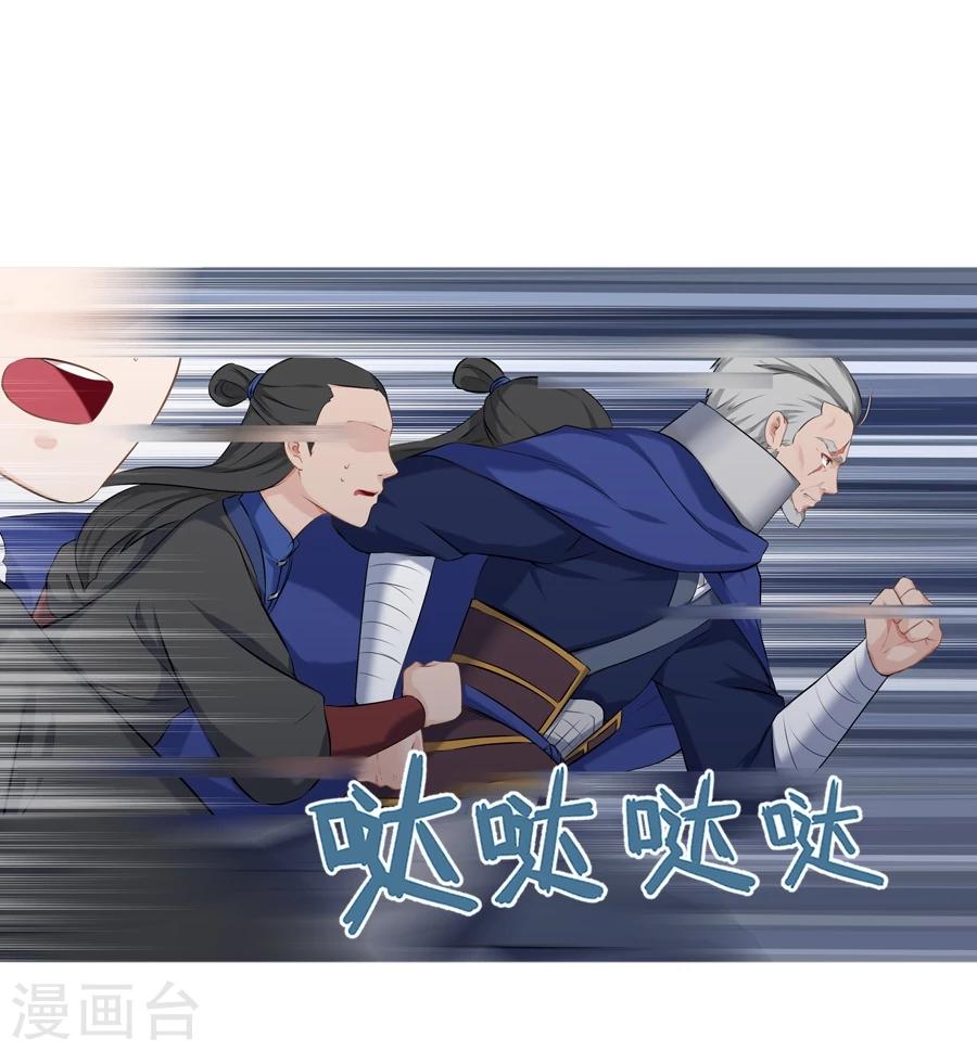 第23话 嘉楠，你来一下。15
