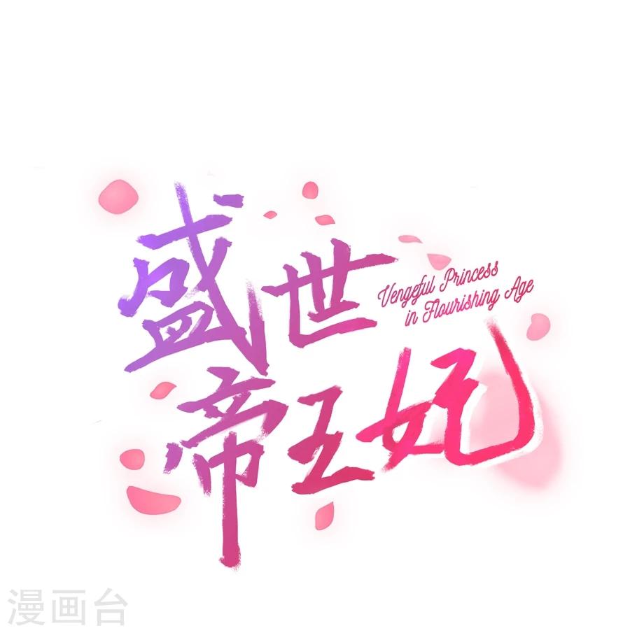 第23话 嘉楠，你来一下。2