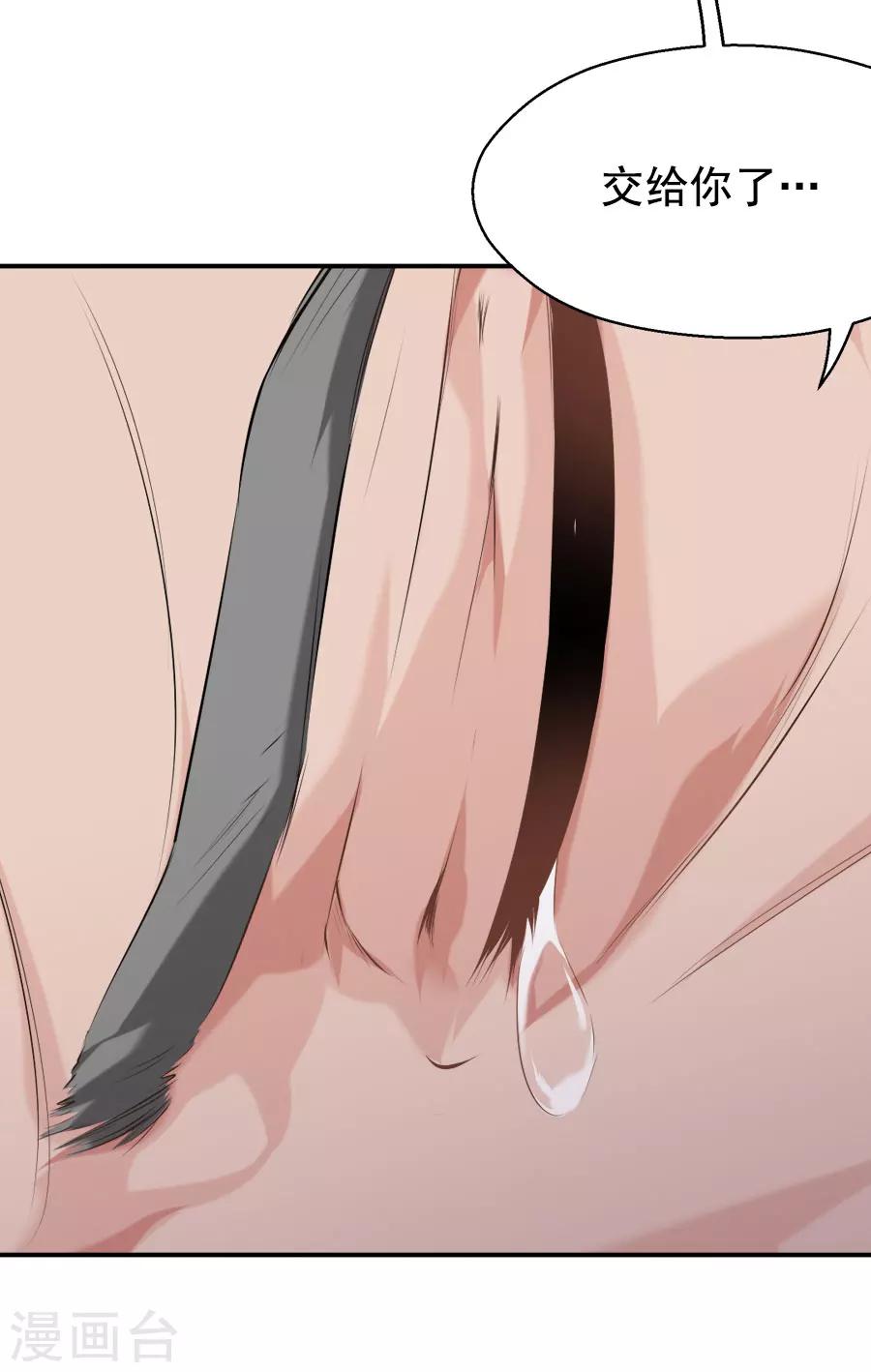 第25话 这张弓....你还认得吗1