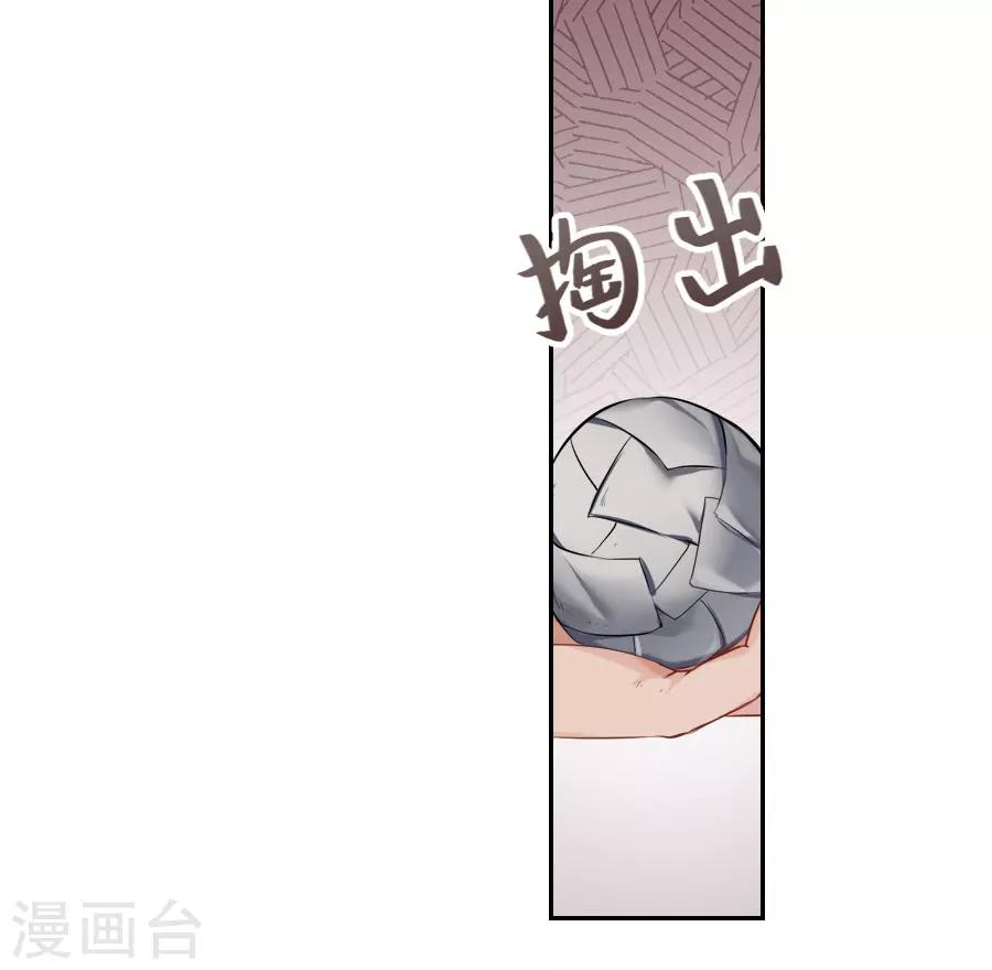 第25话 这张弓....你还认得吗15