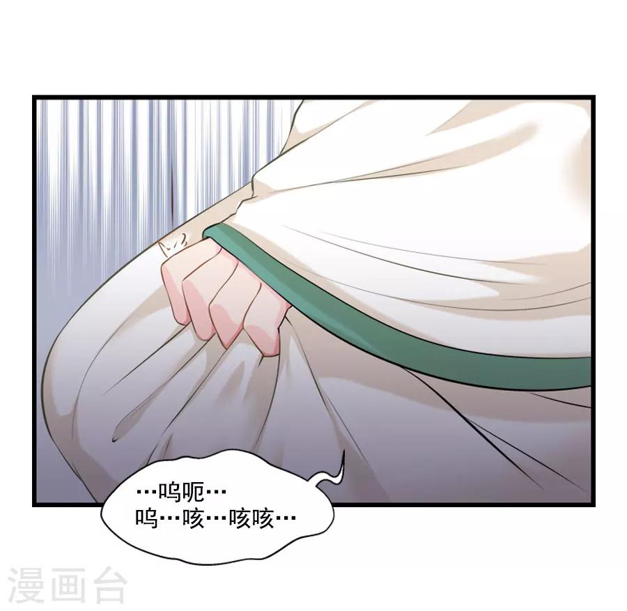 第25话 这张弓....你还认得吗2
