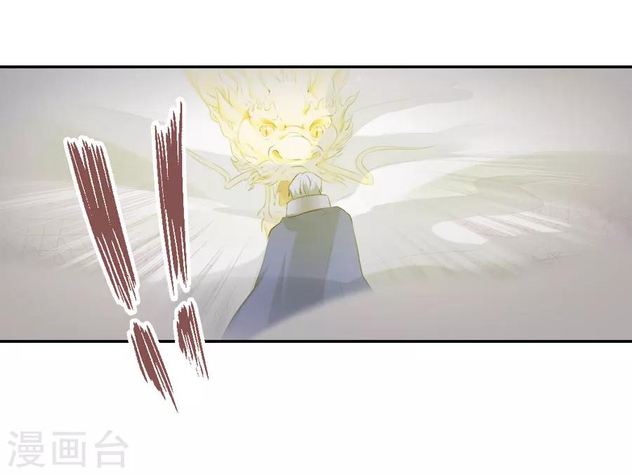 第25话 这张弓....你还认得吗23