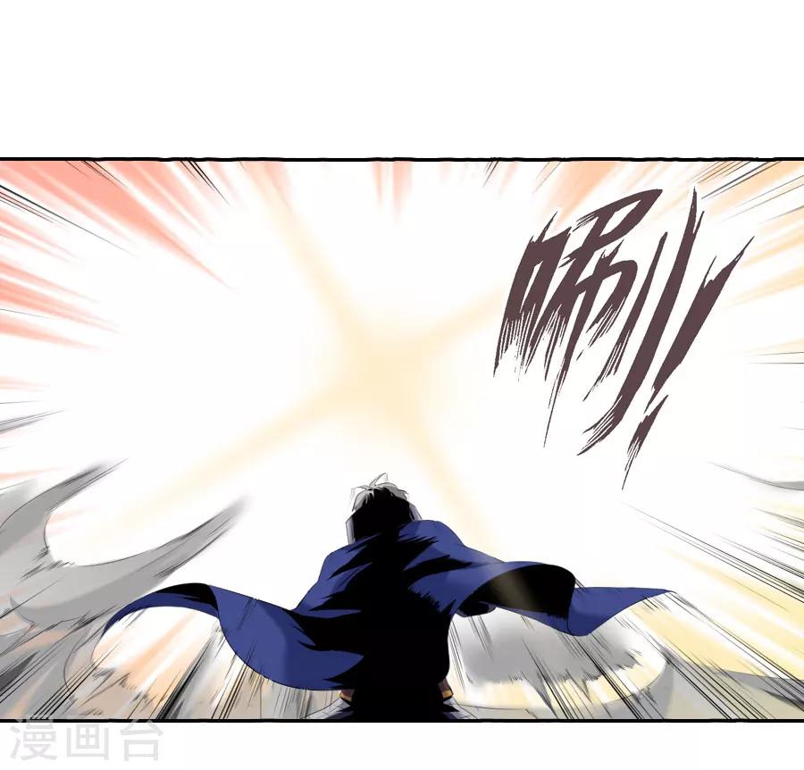 第25话 这张弓....你还认得吗24