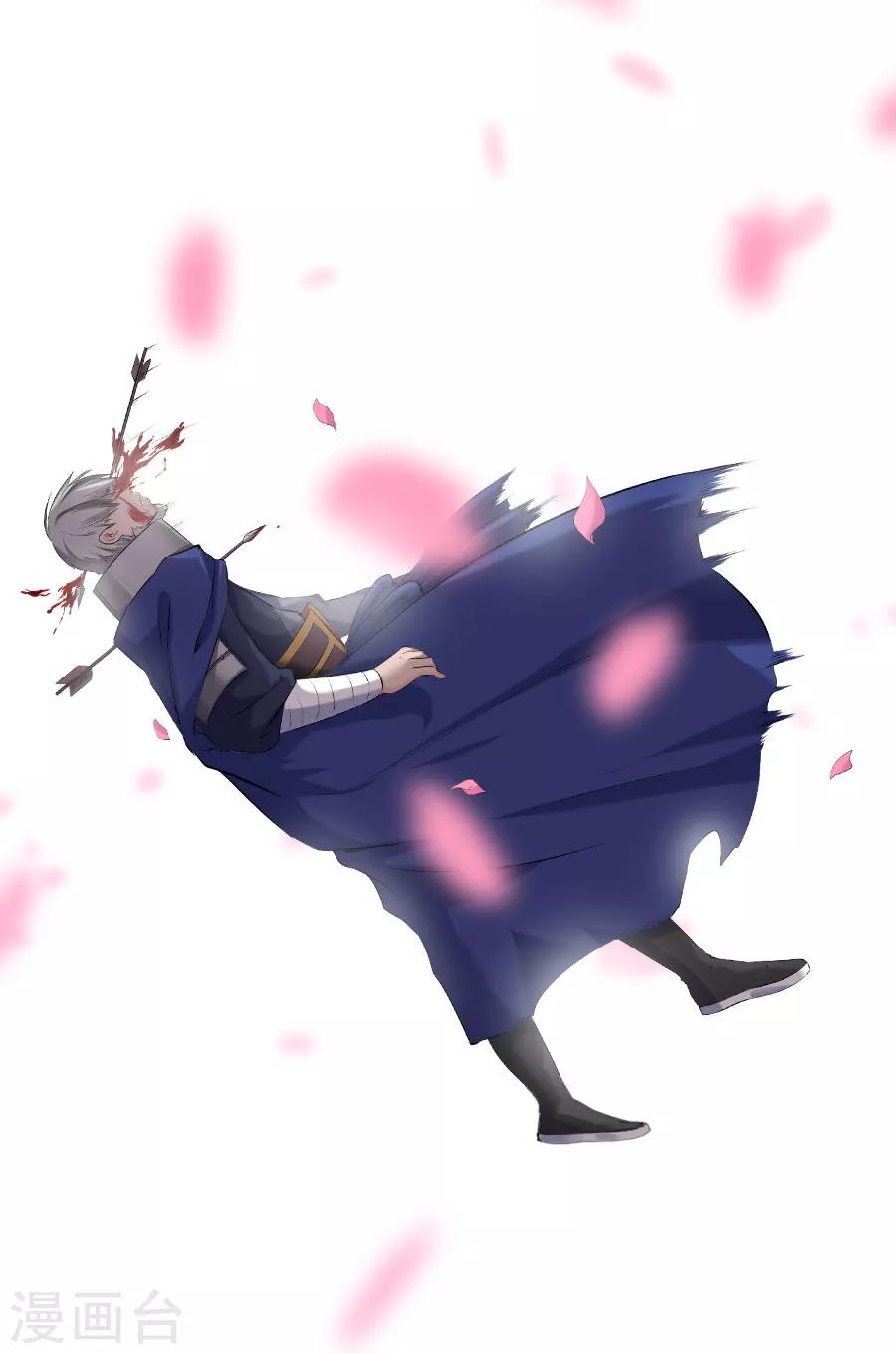 第25话 这张弓....你还认得吗27