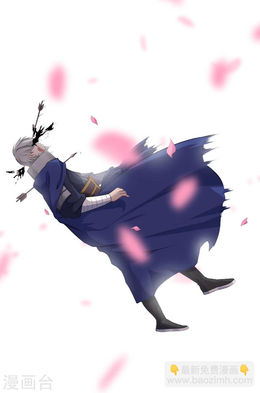 第25话 这张弓....你还认得吗28