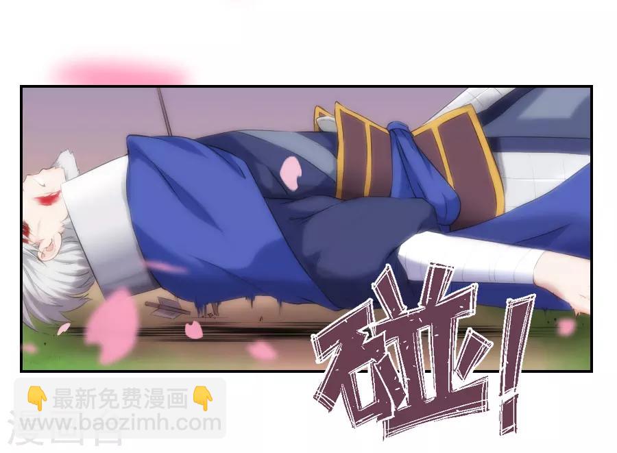 第25话 这张弓....你还认得吗29