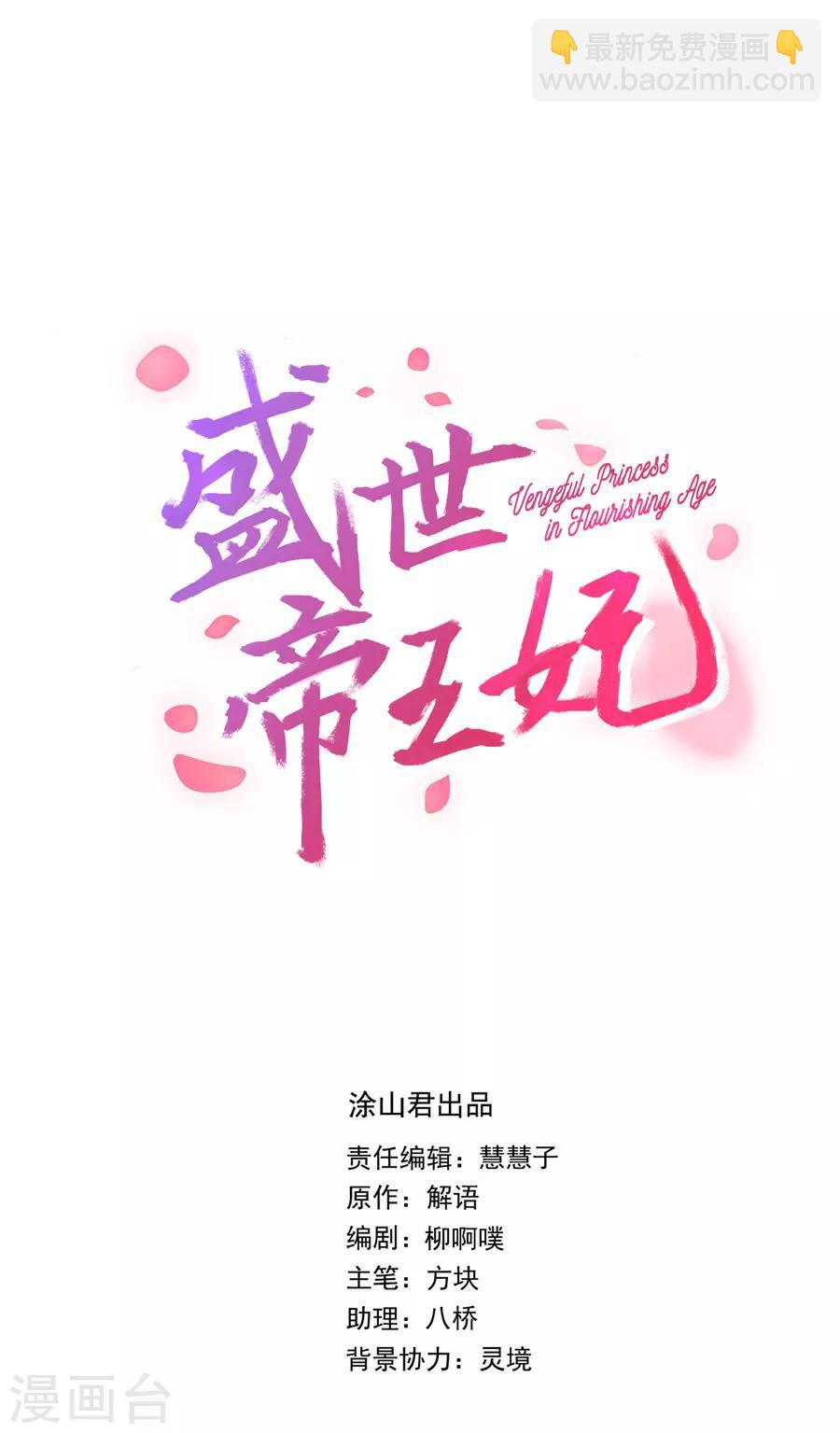第25话 这张弓....你还认得吗3
