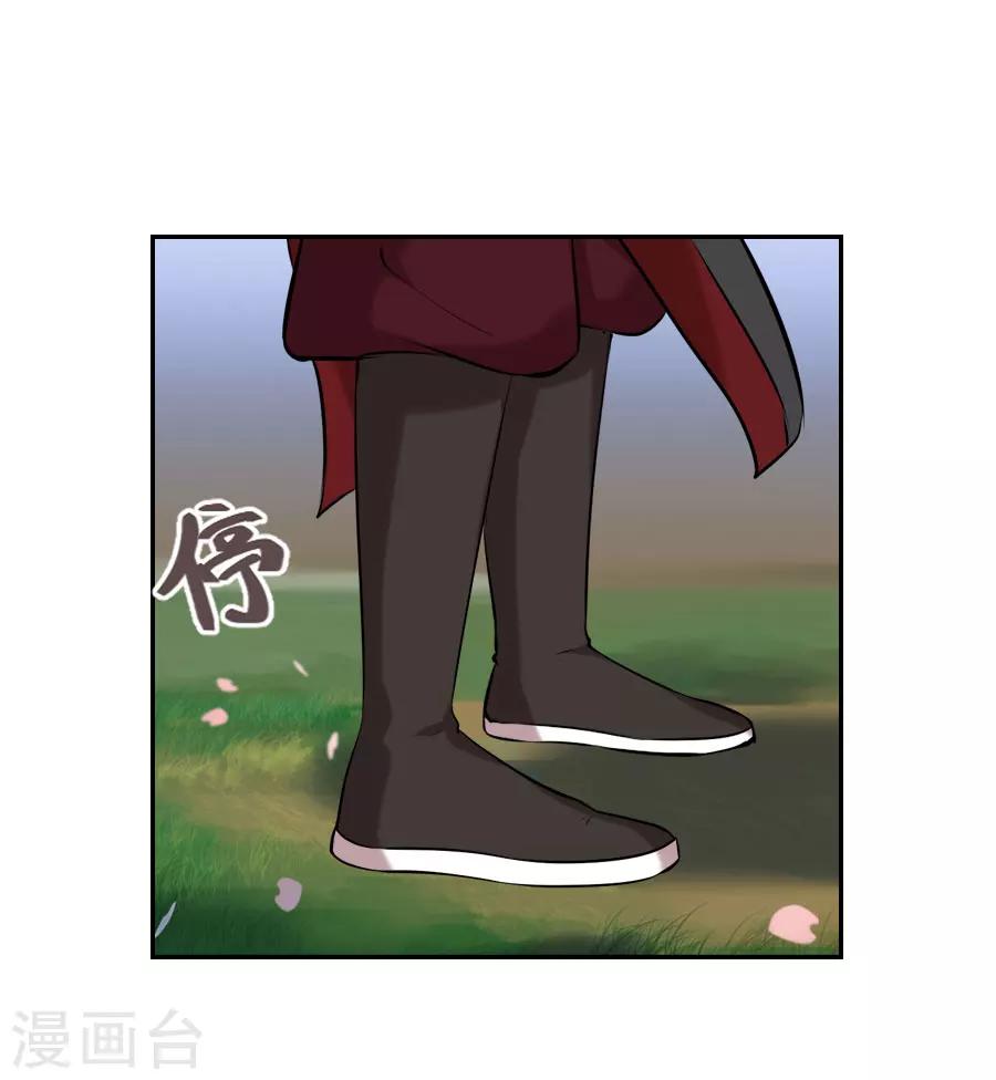 第25话 这张弓....你还认得吗38