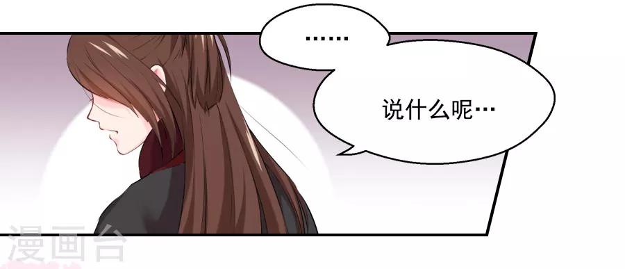 第25话 这张弓....你还认得吗41