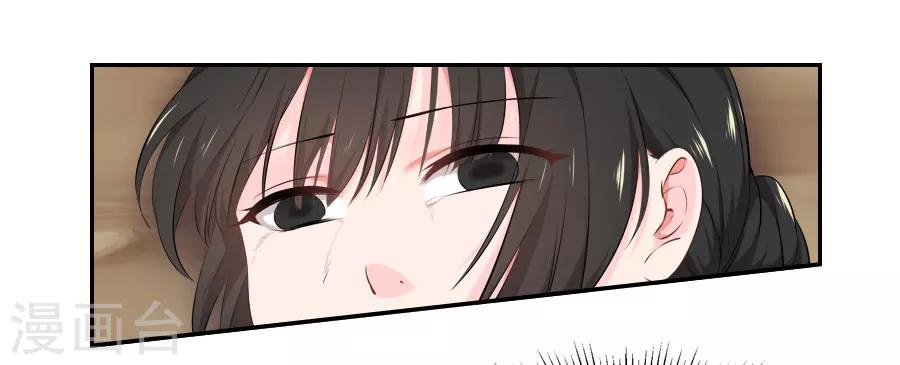 第25话 这张弓....你还认得吗44