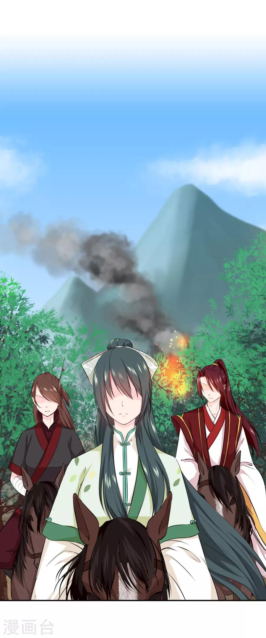 第25话 这张弓....你还认得吗55