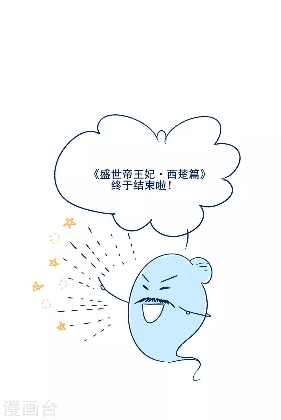 第25话 这张弓....你还认得吗59