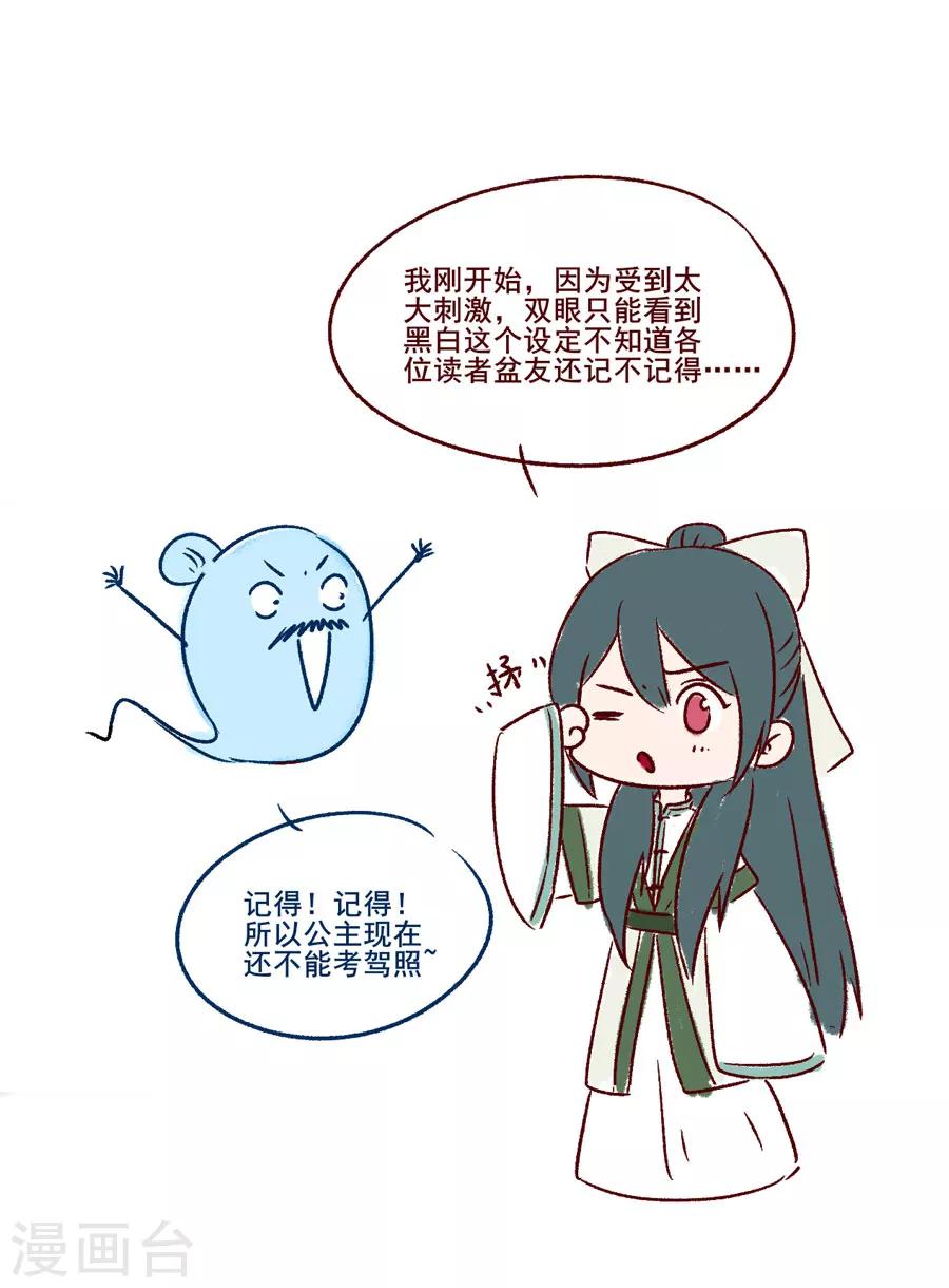 第25话 这张弓....你还认得吗60