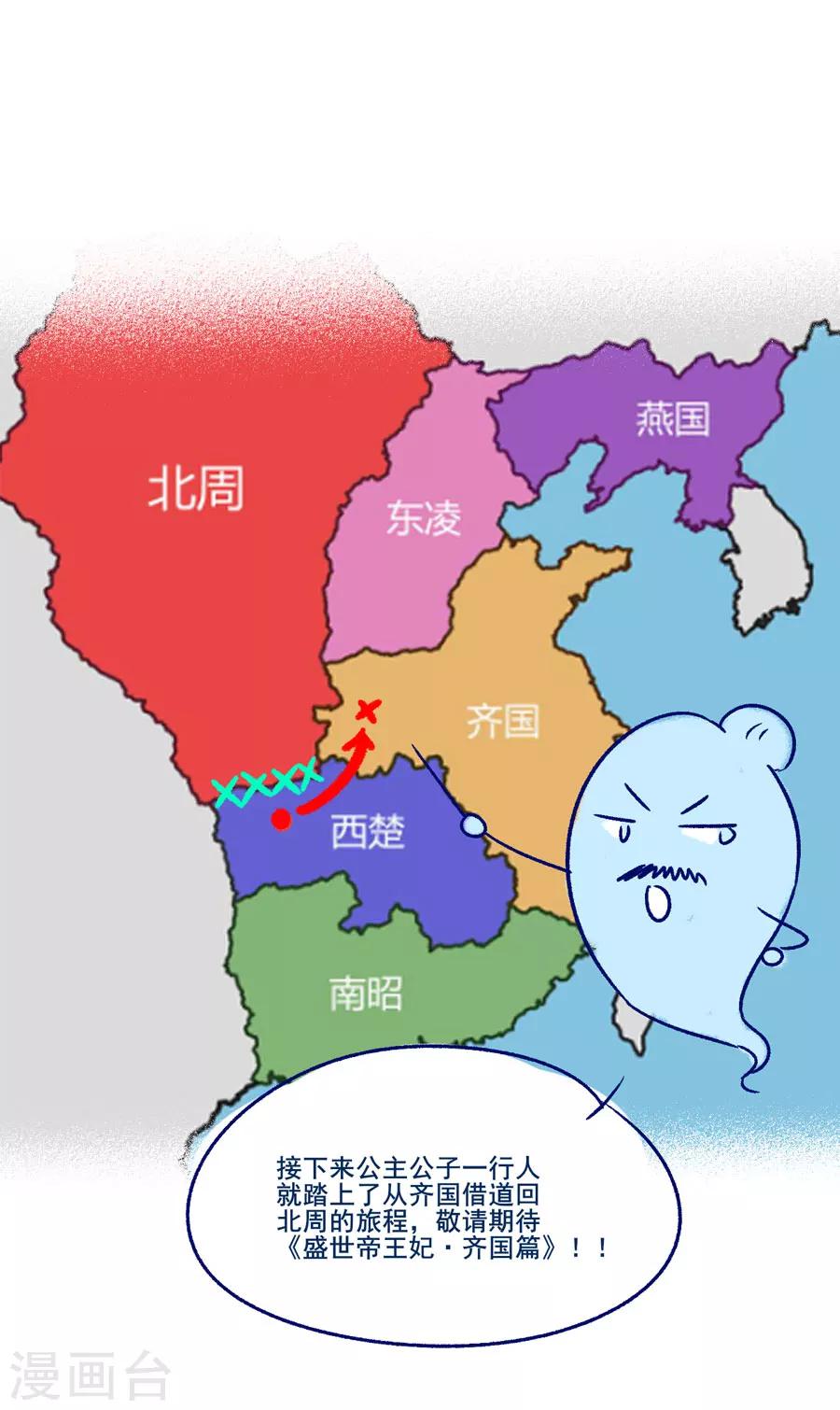 第25话 这张弓....你还认得吗64