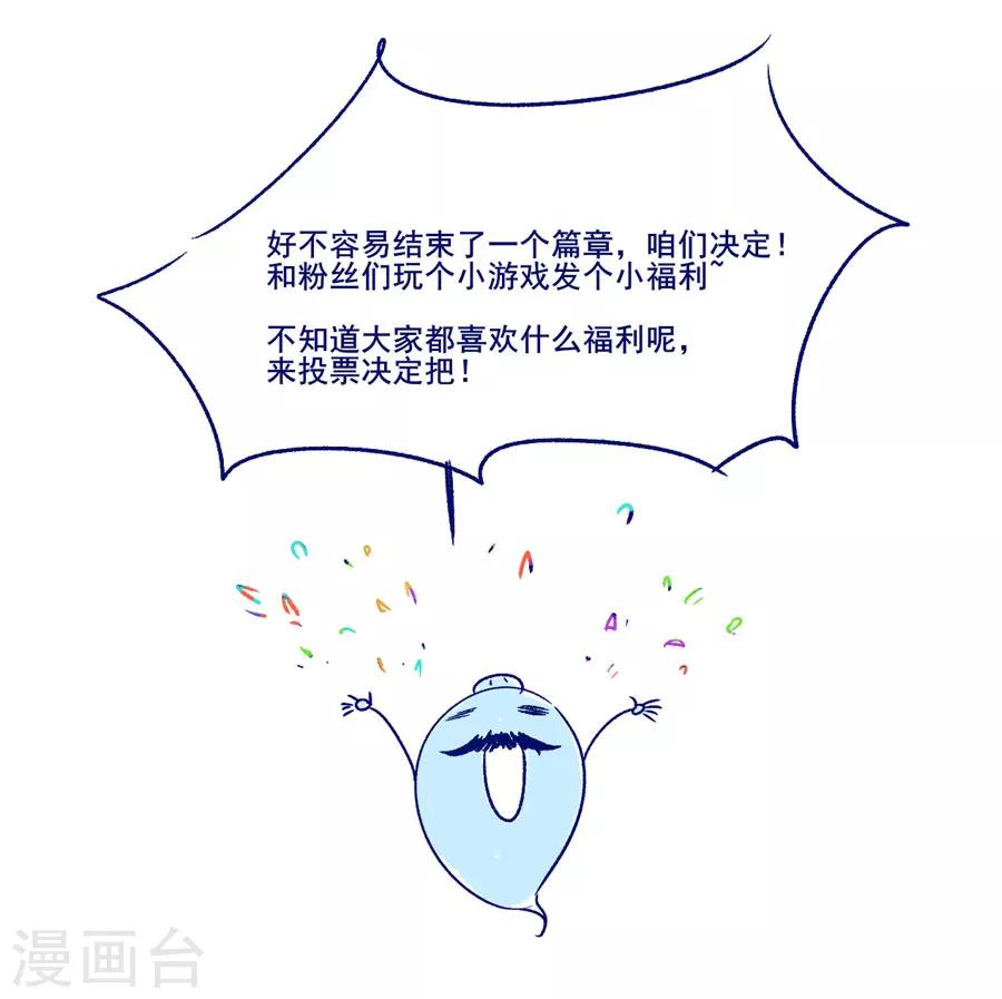 第25话 这张弓....你还认得吗65