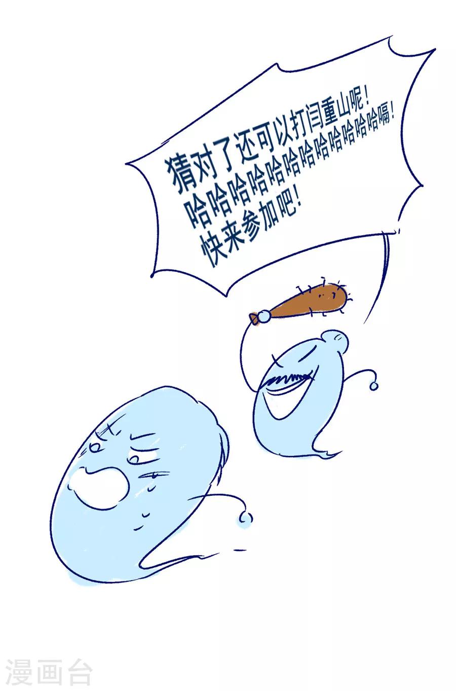 第25话 这张弓....你还认得吗66