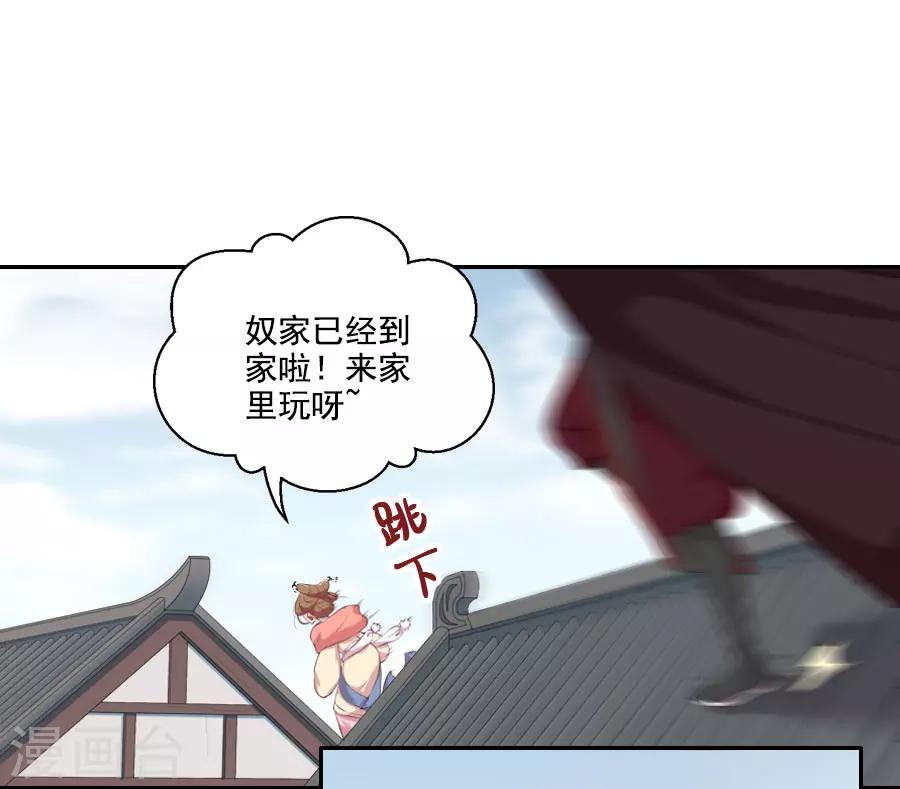 第28话 琉璃坊12