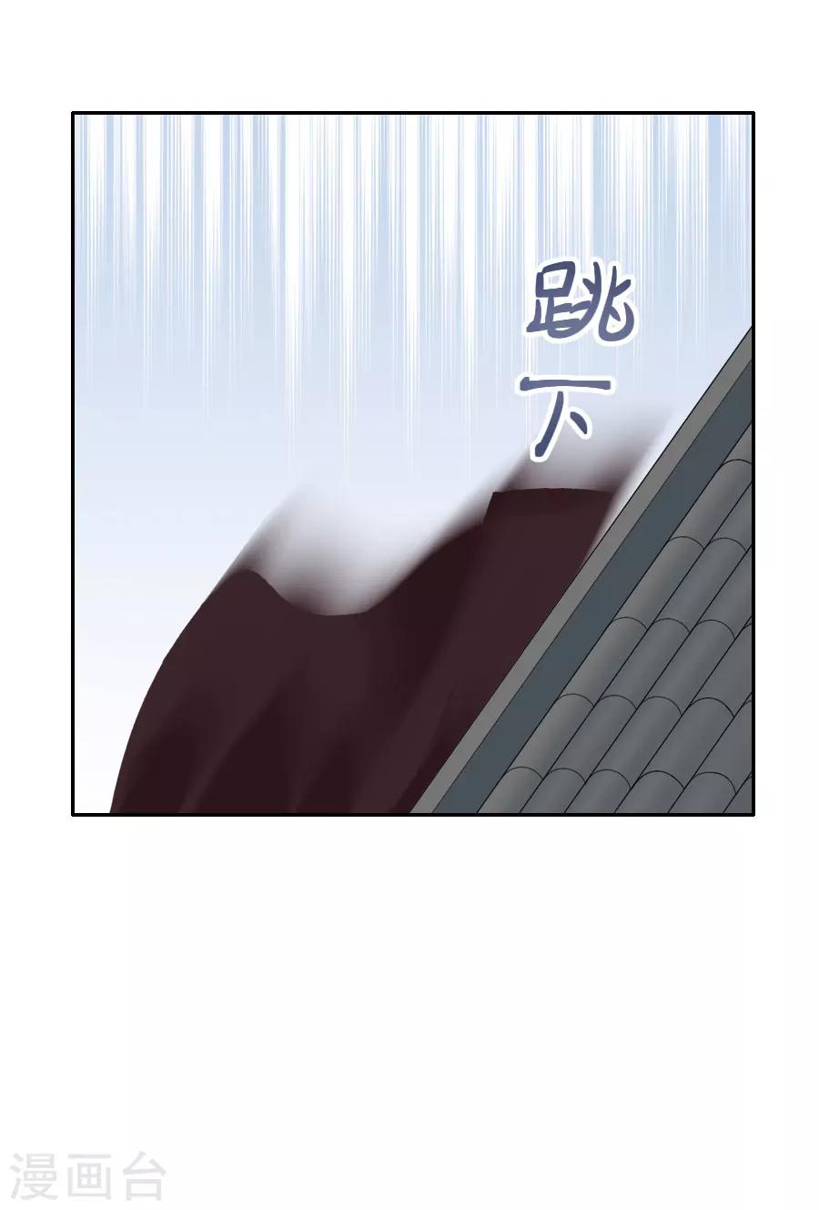第28话 琉璃坊14