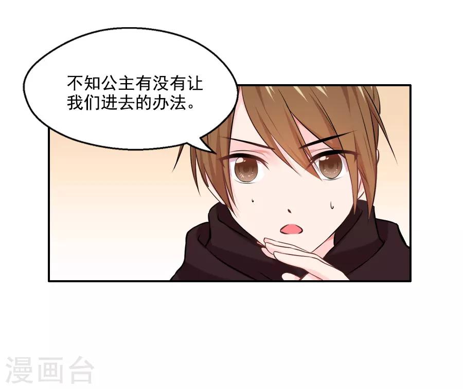 第28话 琉璃坊26