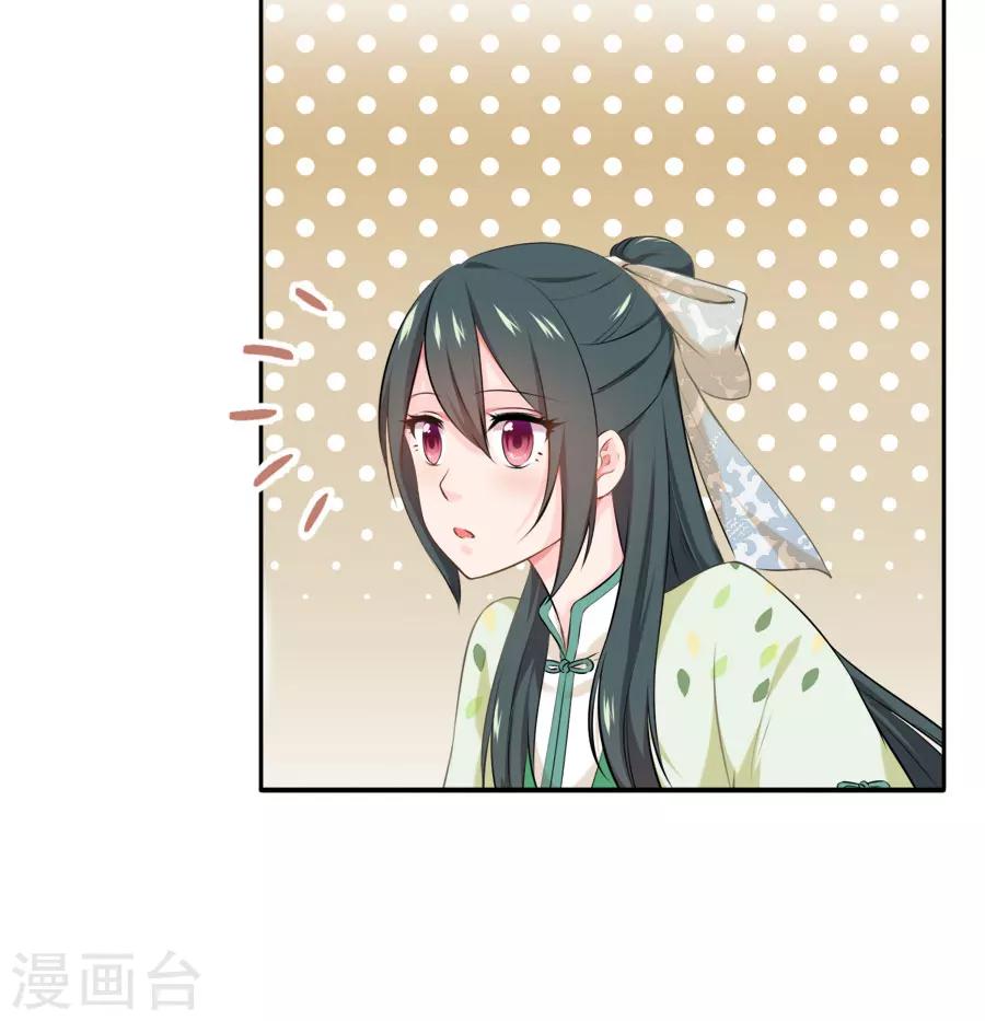 第28话 琉璃坊28